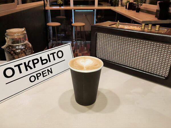 Jazz & Roll - Капучино