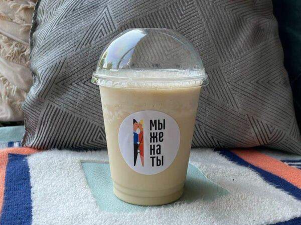 Мы же на ты - Айс кофе