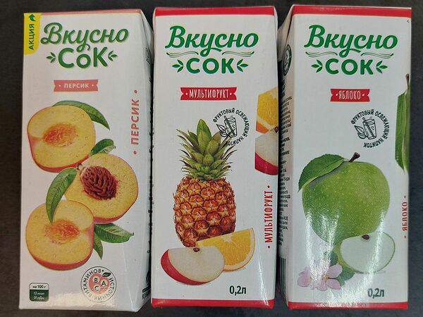 Vkusno & Pro100 - ВкусноСок