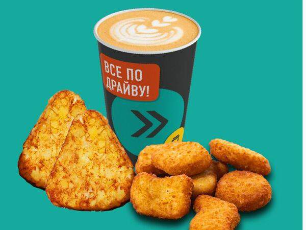 Port-O-Drive - Комбо 100