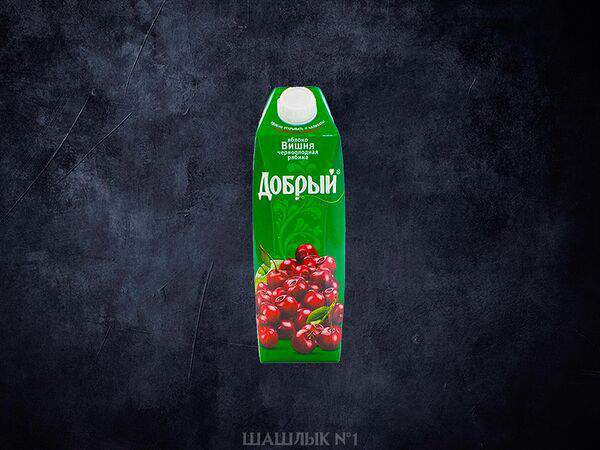 Шашлык №1 - Сок Добрый вишня