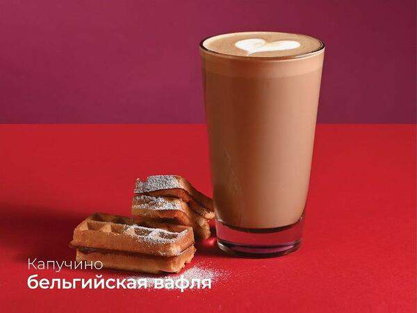Coffee Like - Капучино Бельгийская вафля