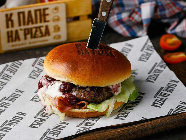 К папе на Pizza - Cherry Boy от шефа