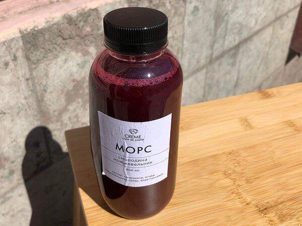 Creme cafe de Pastel - Морс смородина-можжевельник