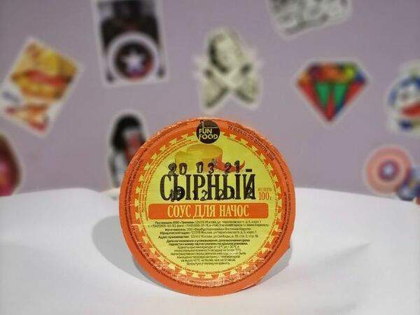 Кинотеатр Космос - Соус к начос