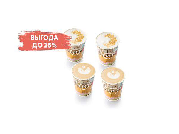 Шоколадница - Кофейная четверка white