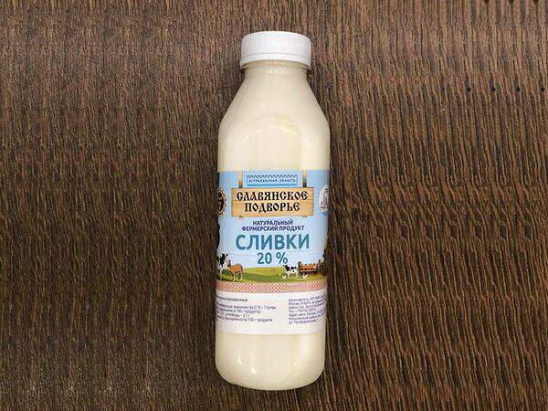 Умное молоко - Сливки 20%