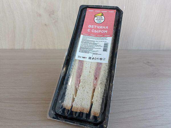 Татнефть кафе - Сэндвич с ветчиной и сыром