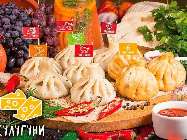 Мушмула - Хинкали Квари