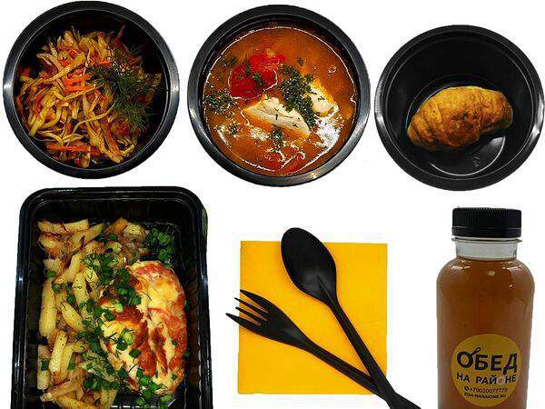 Обед на районе - Big ланч Вторник