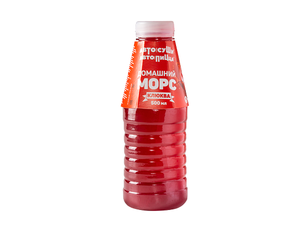 Автосуши Автопицца - Морс домашний Клюква (Автосуши)