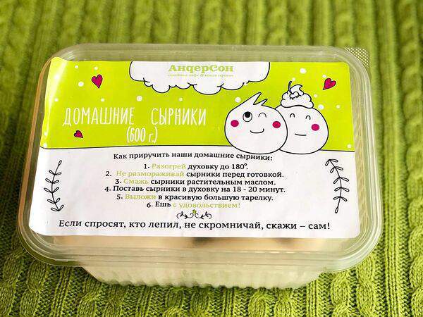 АндерСон - Фирменные сырники из свежего творога
