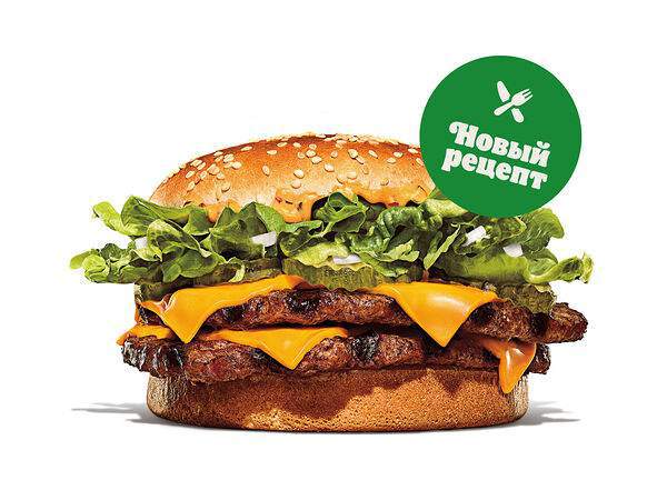 Burger King - Биг Кинг Xxl