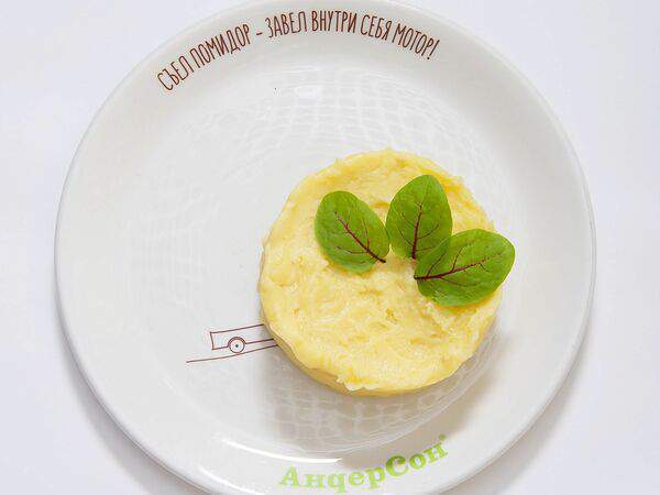 АндерСон - Картофельное пюре