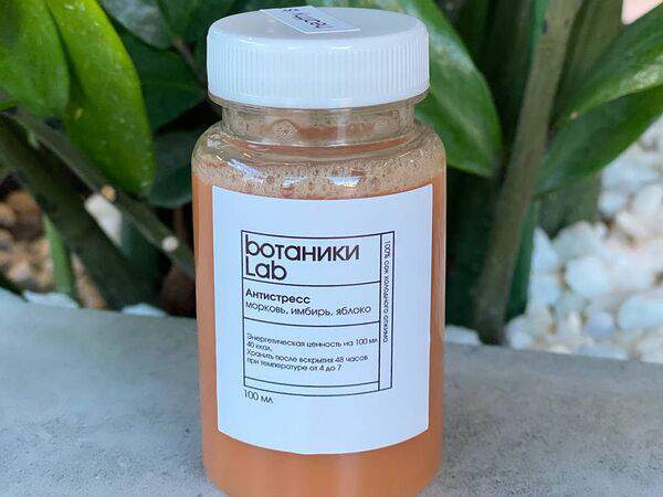 Ботаники лаб - Антистресс