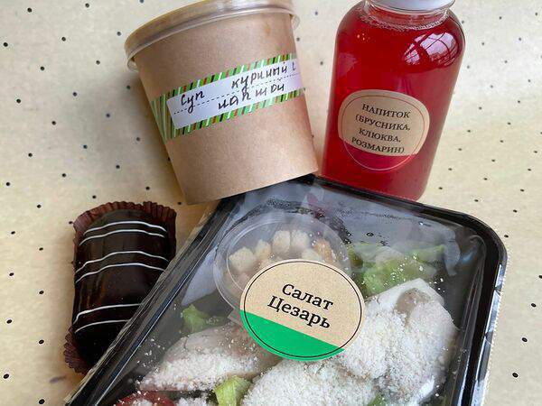 Римские каникулы - Комбо №1