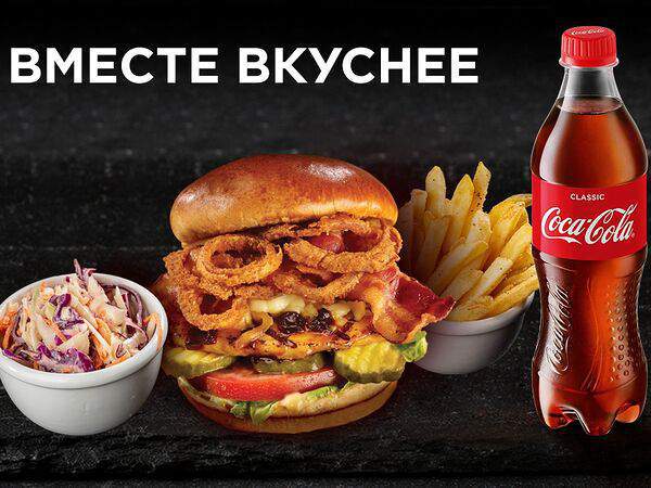 T.G.I. Friday's - Fridays Комбо