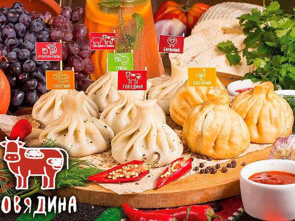 Мушмула - Хинкали Хевсурули