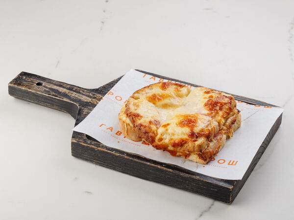 Гаврош - Крок-месье