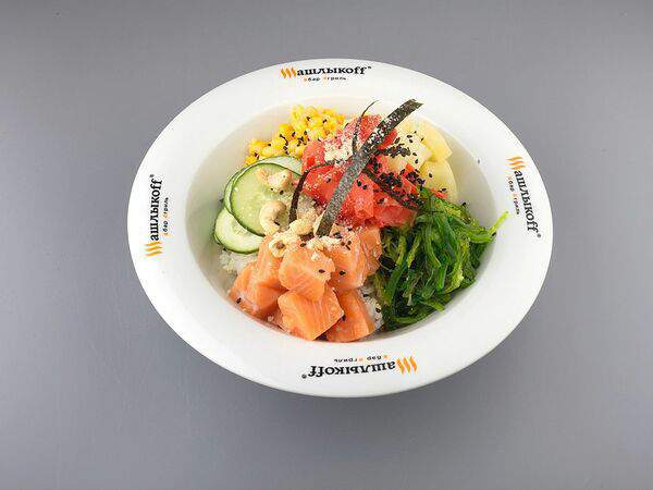 Шашлыкоff гриль & бар - Поке с семгой