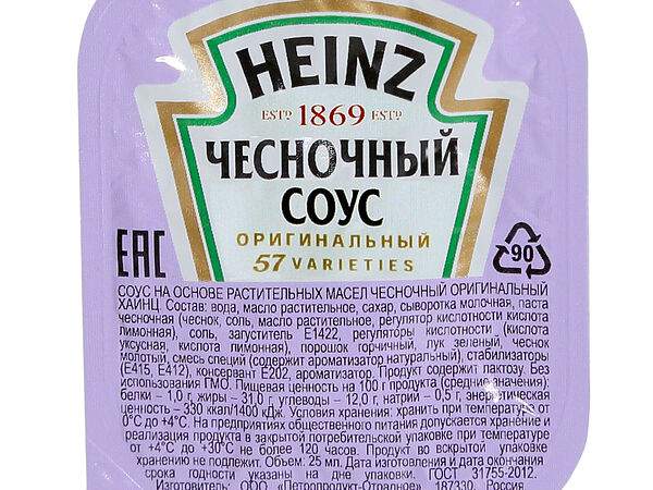 Locapizza - Чесночный