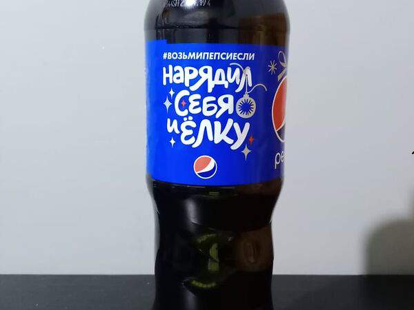 Sushi & Susi - Pepsi