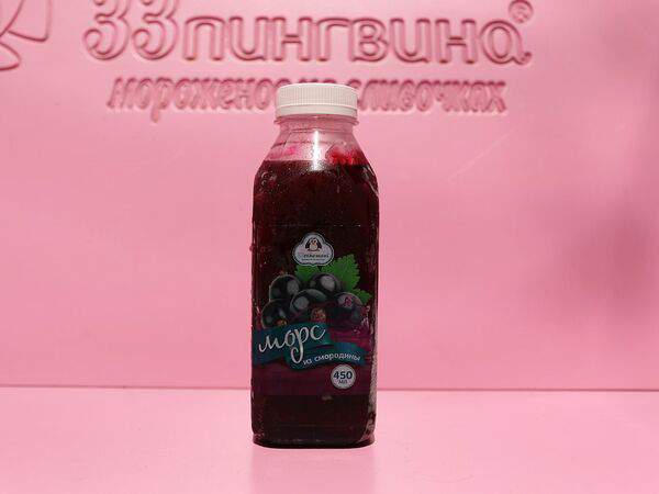 33 Пингвина - Морс Смородина