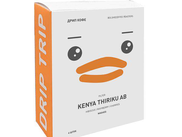 Кафе де Cалют - Дрип-кофе Кения-Тирику