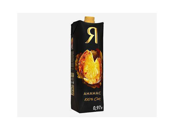 Максимилианс - Сок Я