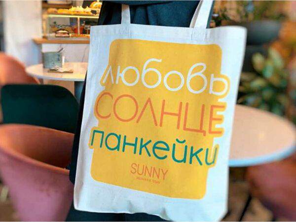 Sunny - Шоппер Любовь солнце панкейки