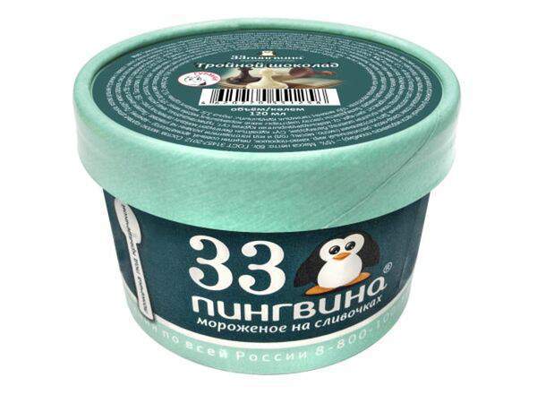 33 пингвина - Тройной шоколад