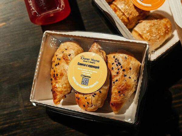 Donerhome - Самса из курицы