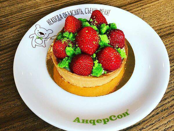 АндерСон - Тарт со свежей клубникой