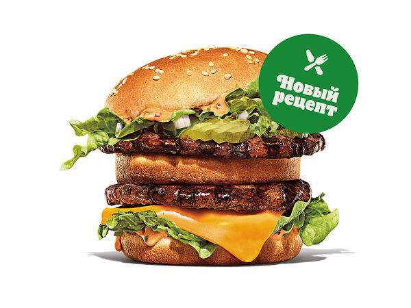 Burger King - Биг Кинг