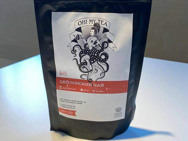 Technica - Черный Цейлонский чай