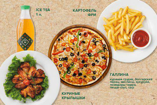 Mamma Mia - Сет Family