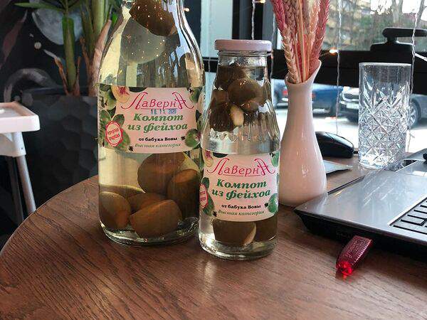 Лаверна - Компот из фейхоа