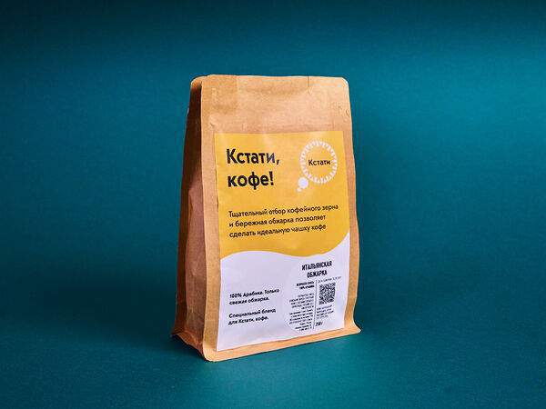 Кстати кофе - Кофе Итальянская обжарка