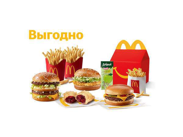 МакДональдс - Семейный сет с Хэппи Мил, Биг Мак и МакЧикен