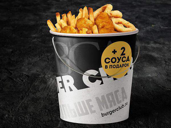 Burger club - Ведро № 2