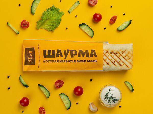 Жуй-жуй - Шаурма Классика