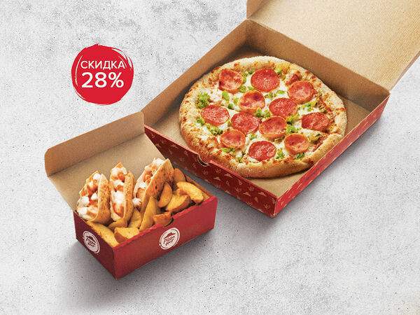 Pizza Hut Express - Хат Бокс