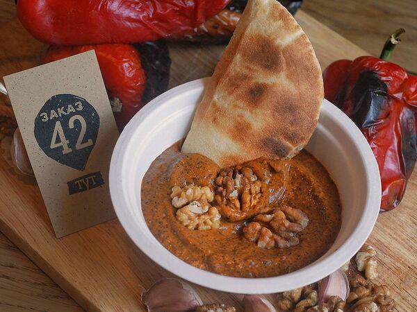 Noot - Мухаммара