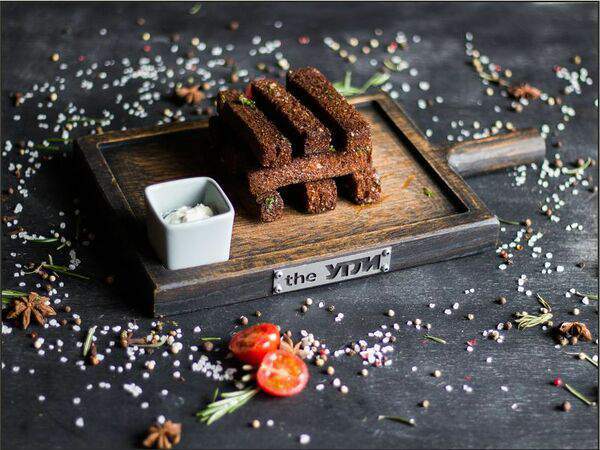 The Угли - Гренки к пиву