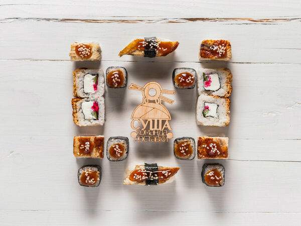 Суша - Унаги сет