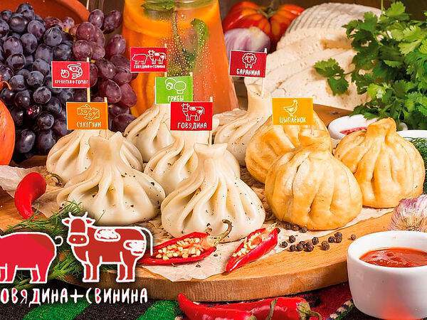 Мушмула - Хинкали Калакури