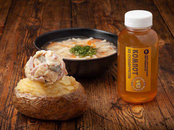 Царь Картошка - Комбо №3