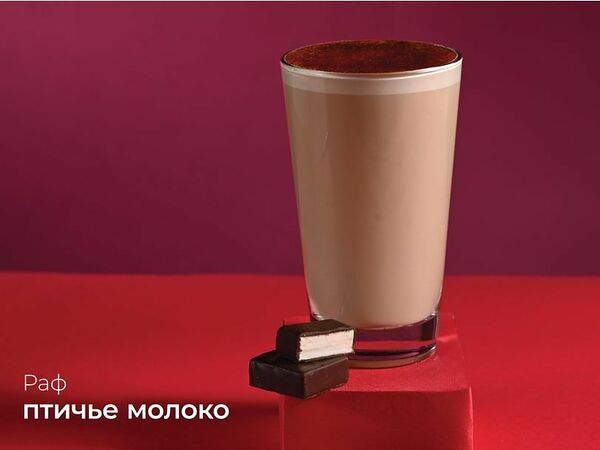 Coffee Like - Раф Птичье молоко