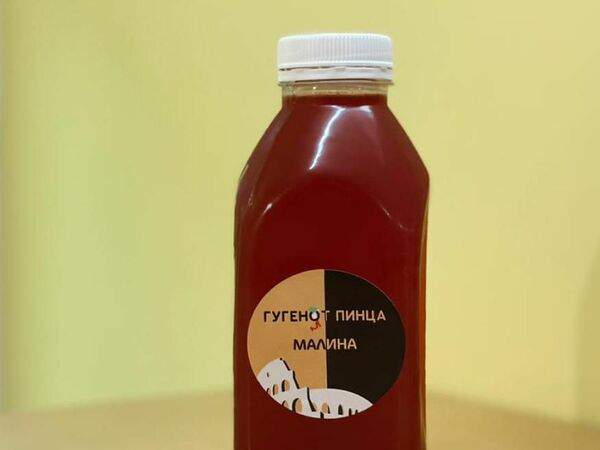 Гугенот пицца - Морс малина