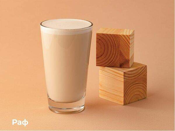 Coffee Like - Раф